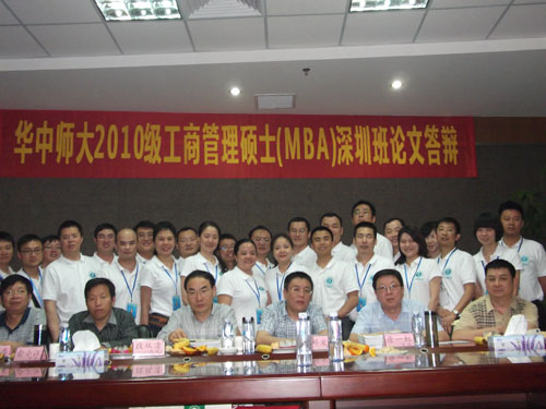 2010级学生在深圳答辩